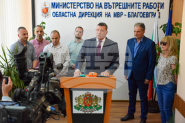 Благоевград - МВР - награждаване