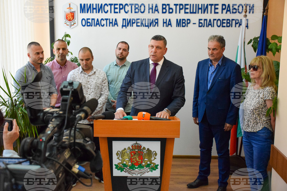 Благоевград - МВР - награждаване