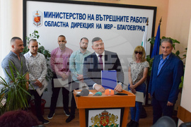 Благоевград - МВР - награждаване