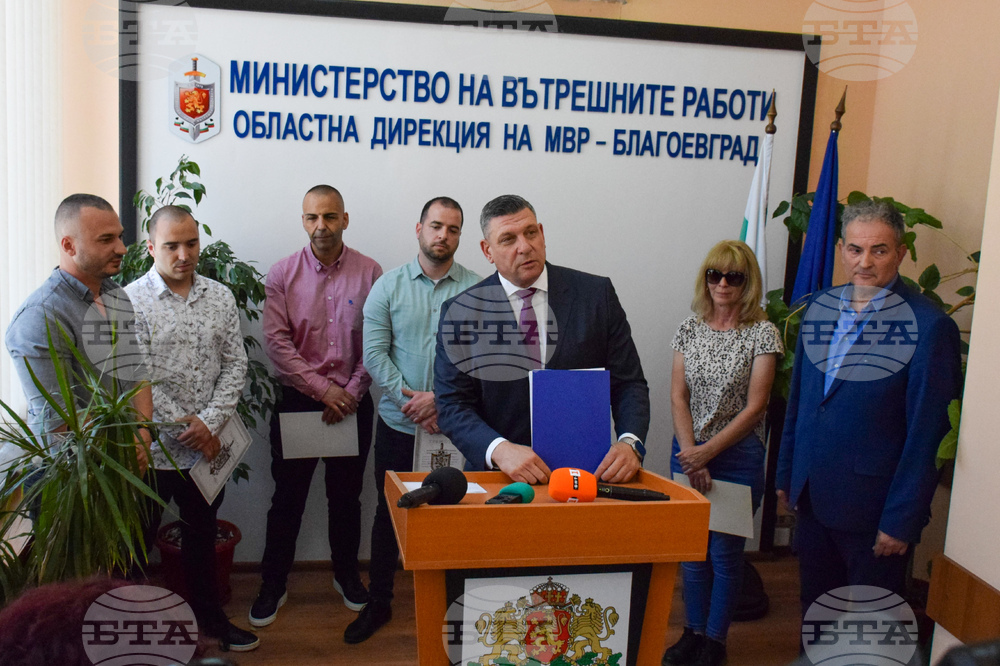 Благоевград - МВР - награждаване