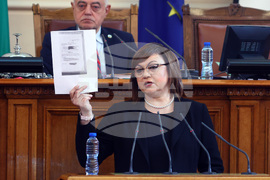 Парламент - заседание