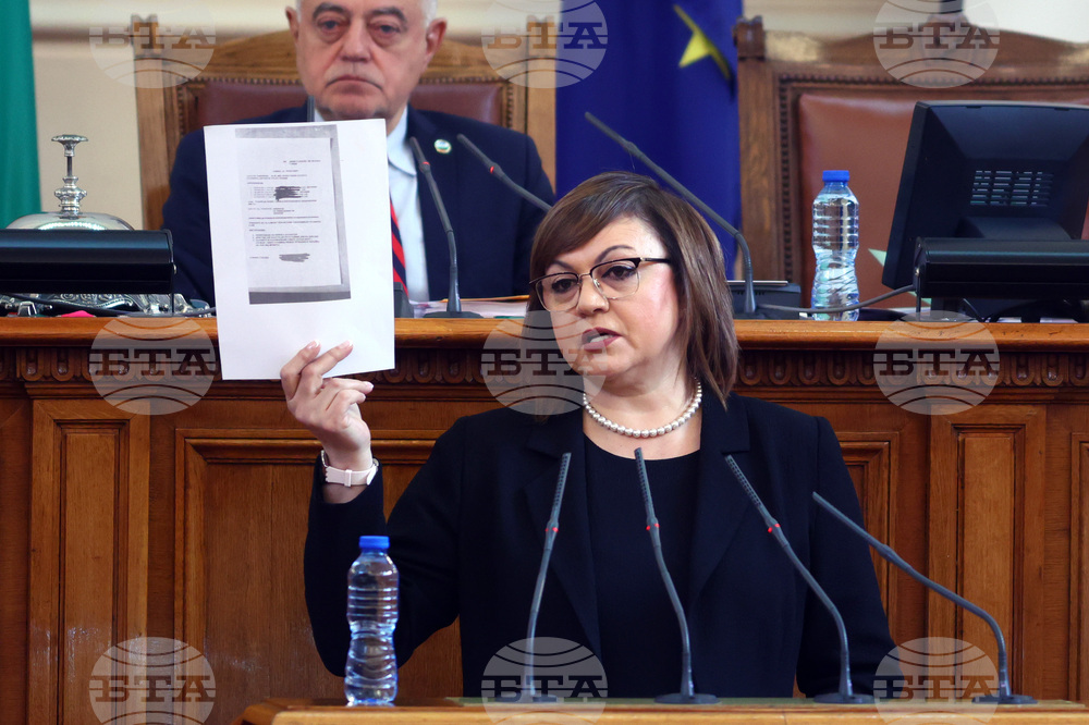 Парламент - заседание