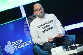 Форум - Зелен преход - Енергийна свързаност в контекста на Европейския енергиен пазар и трансформация на базовите енергийни мощности