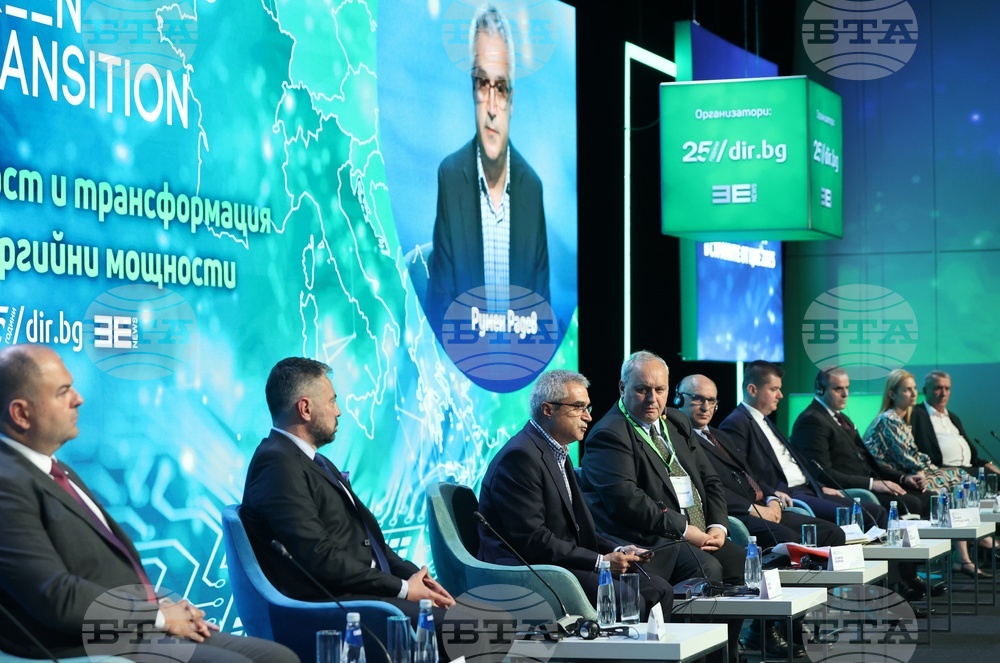 Форум - Зелен преход - Енергийна свързаност в контекста на Европейския енергиен пазар и трансформация на базовите енергийни мощности