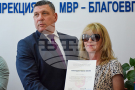 Благоевград - МВР - награждаване