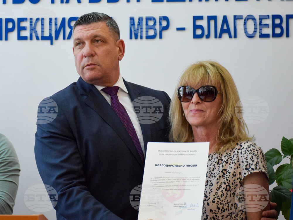Благоевград - МВР - награждаване