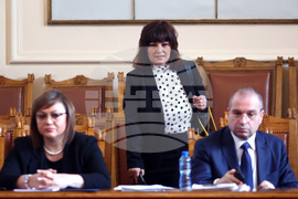 Парламент - заседание