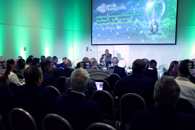  Форум - Зелен преход - Новата енергийна стратегия на България - кръгла маса