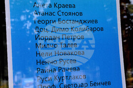 Бургас - галерия - изложба