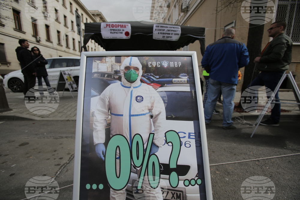 МВР - затвори - служители - протест 
