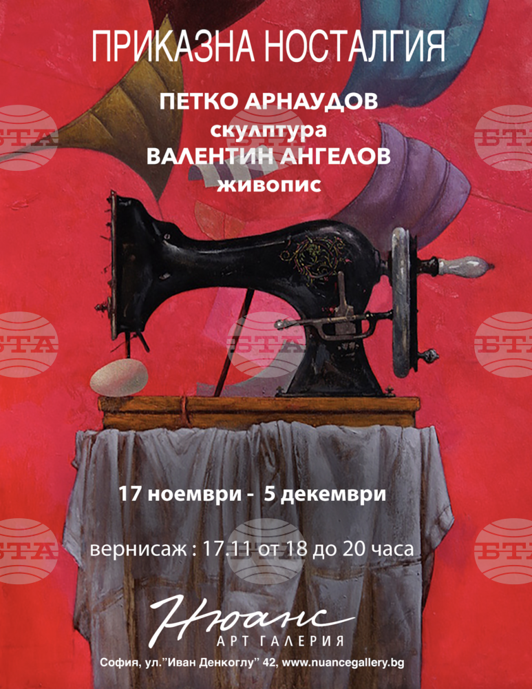 Изложбата "Приказна носталгия" представя скулптури на Петко Арнаудов и живопис на Валентин Ангелов