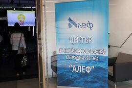 Бургас - конкурс - „Който спаси един човешки живот, спасява цяла вселена”