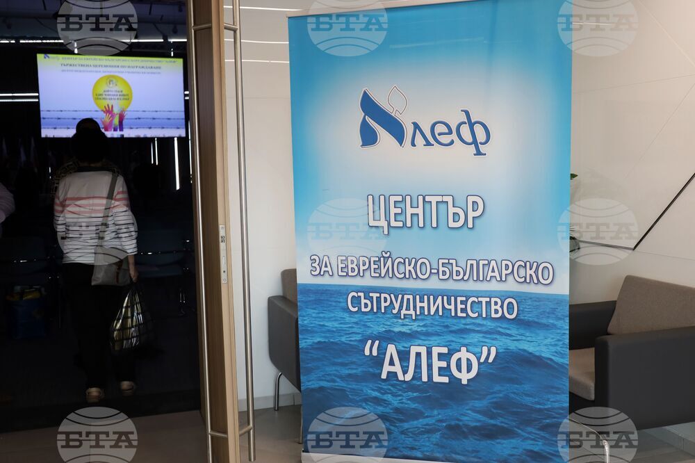 Бургас - конкурс - „Който спаси един човешки живот, спасява цяла вселена”