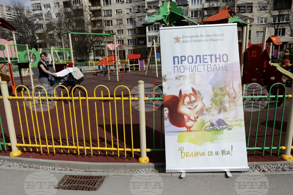 Столична община - пролетното почистване