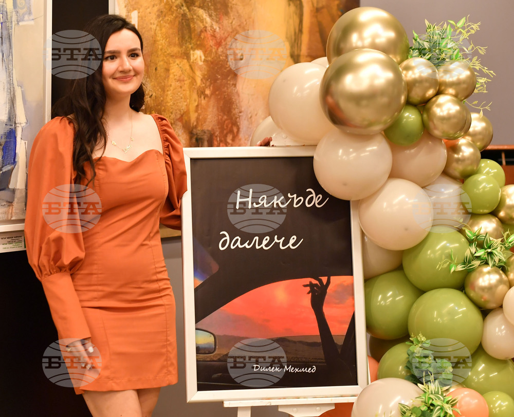 Разград - млад автор - книга - премиера