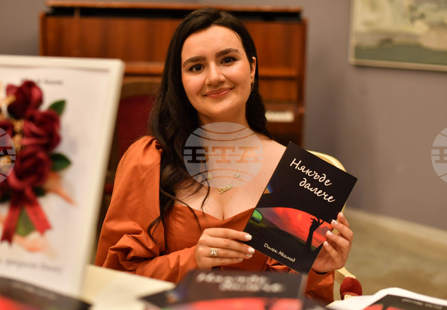 Разград - млад автор - книга - премиера