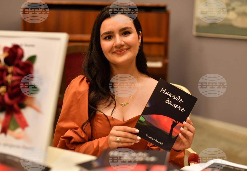 Разград - млад автор - книга - премиера