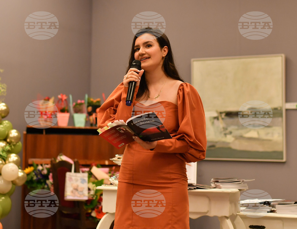 Разград - млад автор - книга - премиера