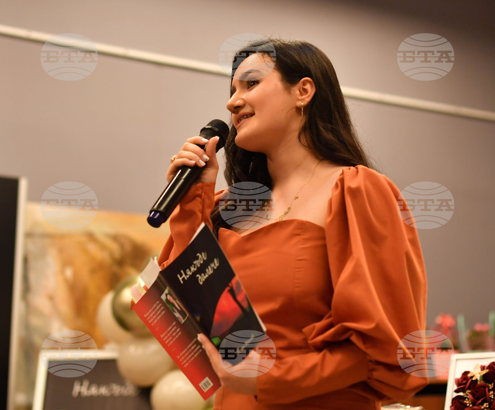 Разград - млад автор - книга - премиера