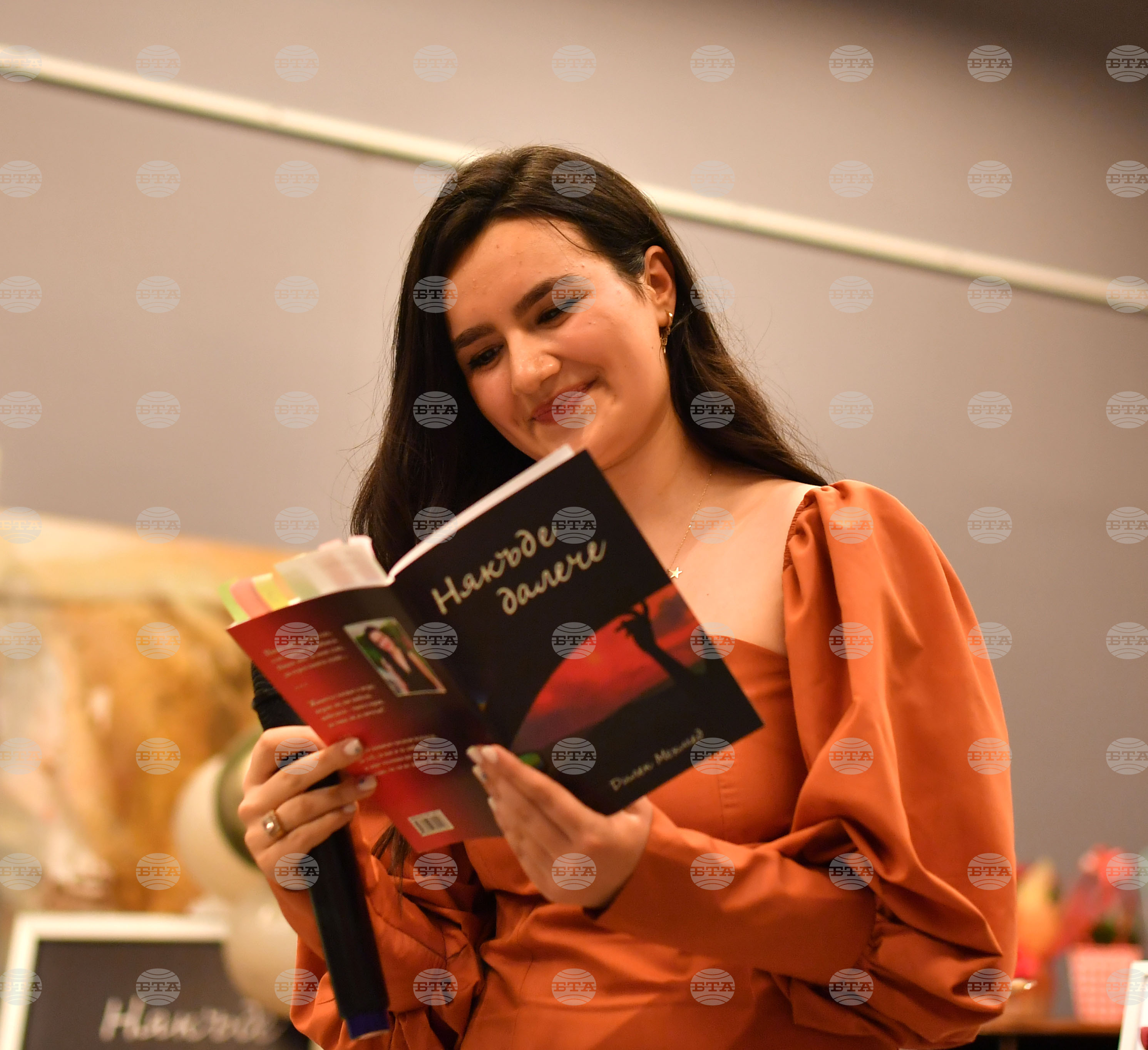 Разград - млад автор - книга - премиера