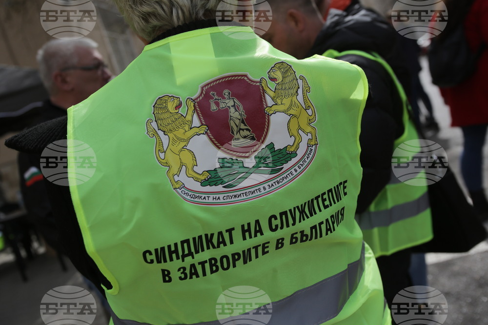 МВР - затвори - служители - протест