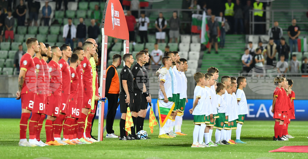 Разград - футбол - България - Сърбия