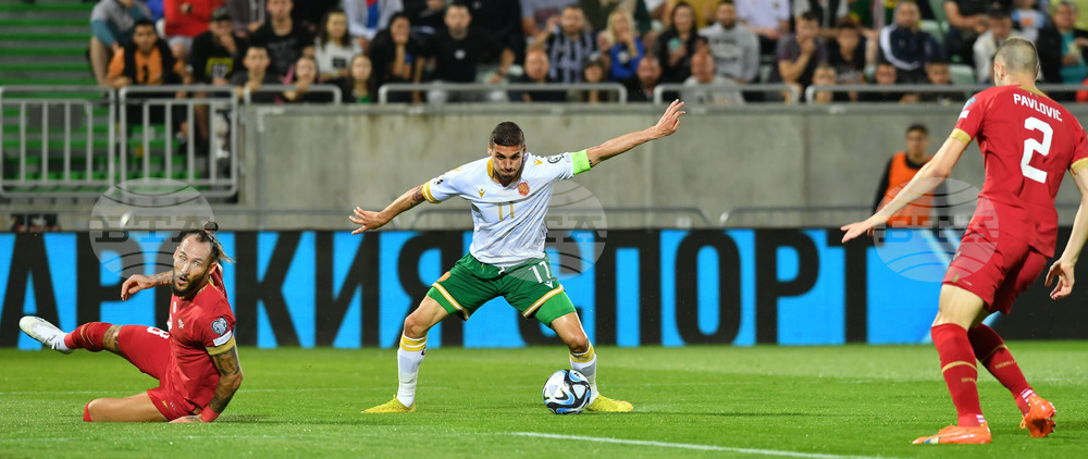 Разград - футбол - България - Сърбия