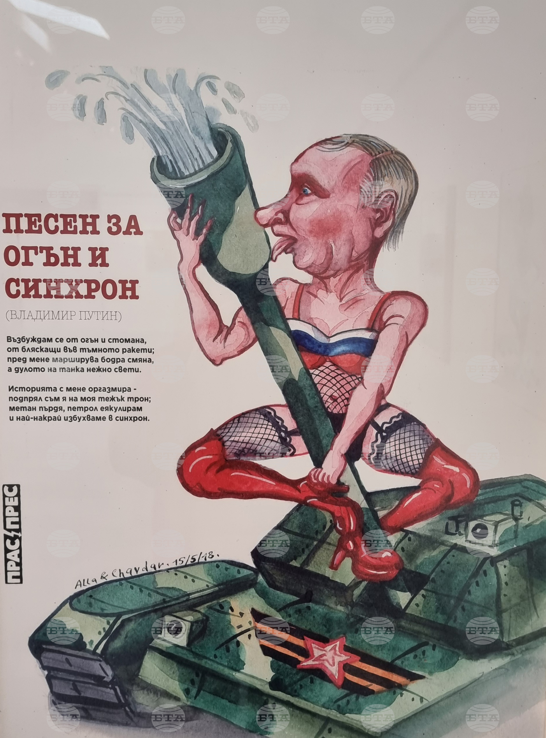 Габрово - музей - изложби - откриване