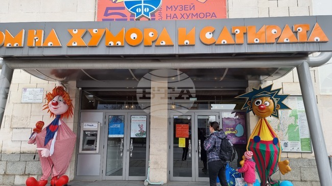 Музеят на хумора и сатирата в Габрово организира две събития, посветени на хумора, идентичността и взаимодействието с публиката