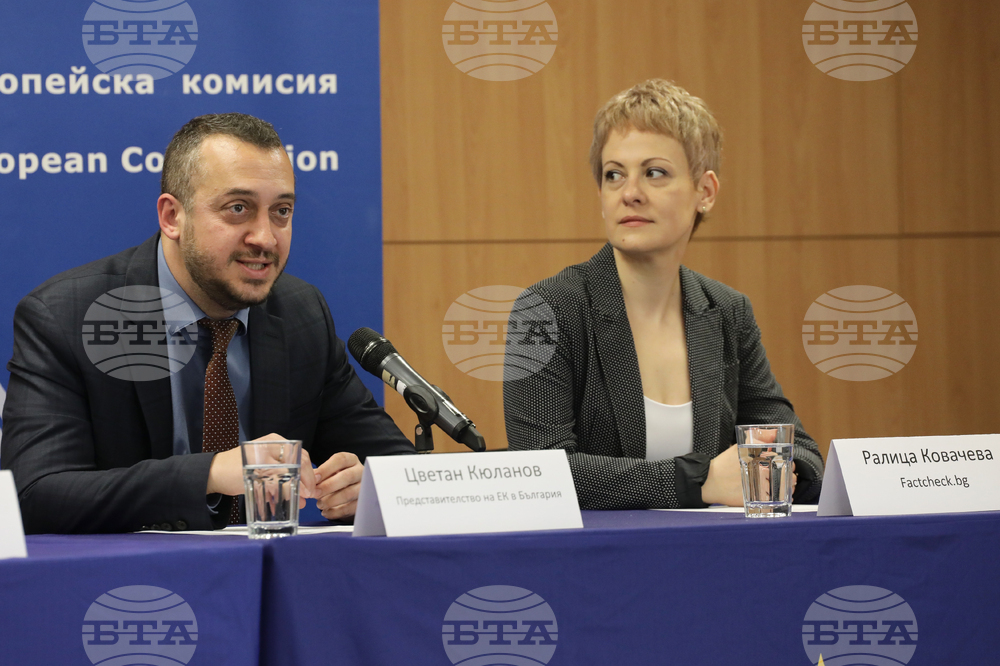 Дом на Европа - инициатива - Българска коалиция срещу дезинформацията