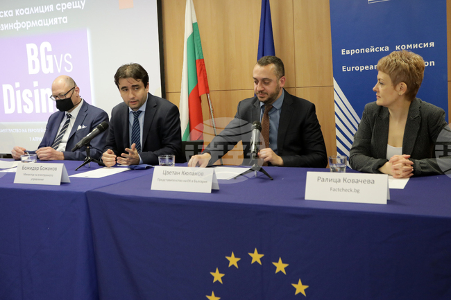 Дом на Европа - инициатива - Българска коалиция срещу дезинформацията