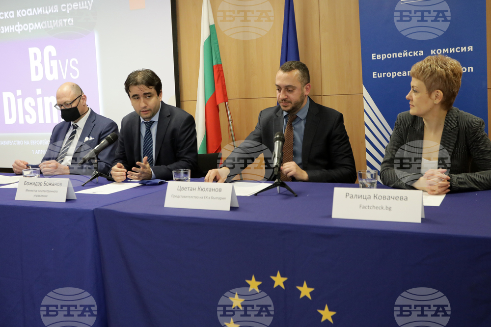 Дом на Европа - инициатива - Българска коалиция срещу дезинформацията