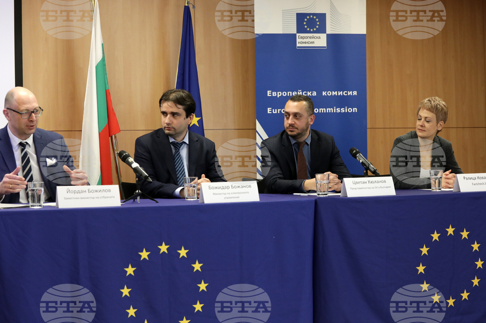 Дом на Европа - инициатива - Българска коалиция срещу дезинформацията