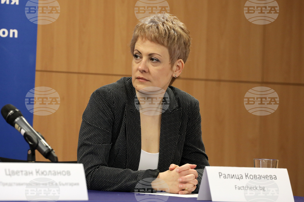 Дом на Европа - инициатива - Българска коалиция срещу дезинформацията