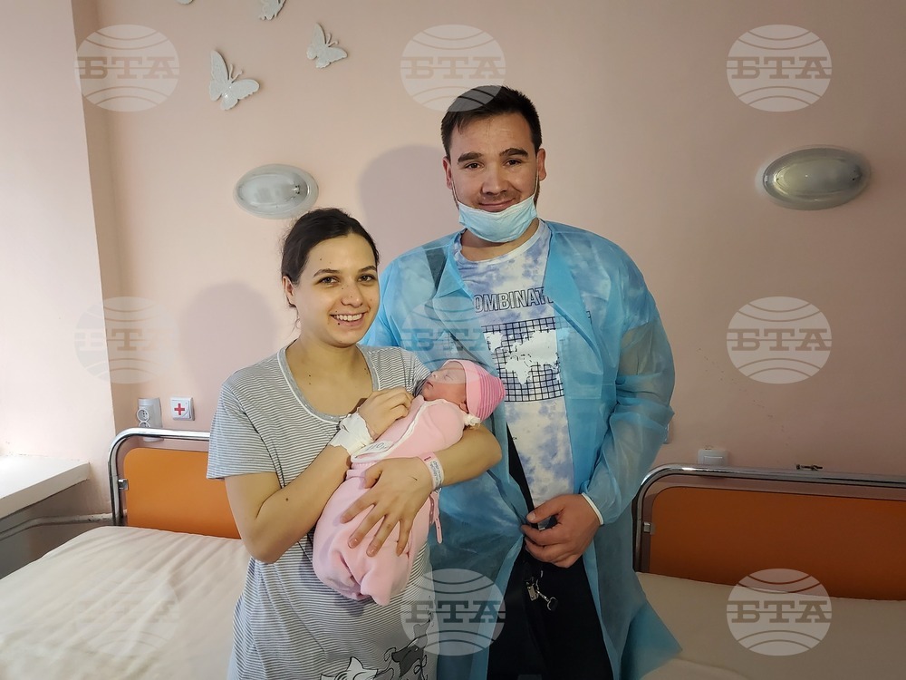 Малика е първото украинско бебе, родено в МБАЛ-Пазарджик