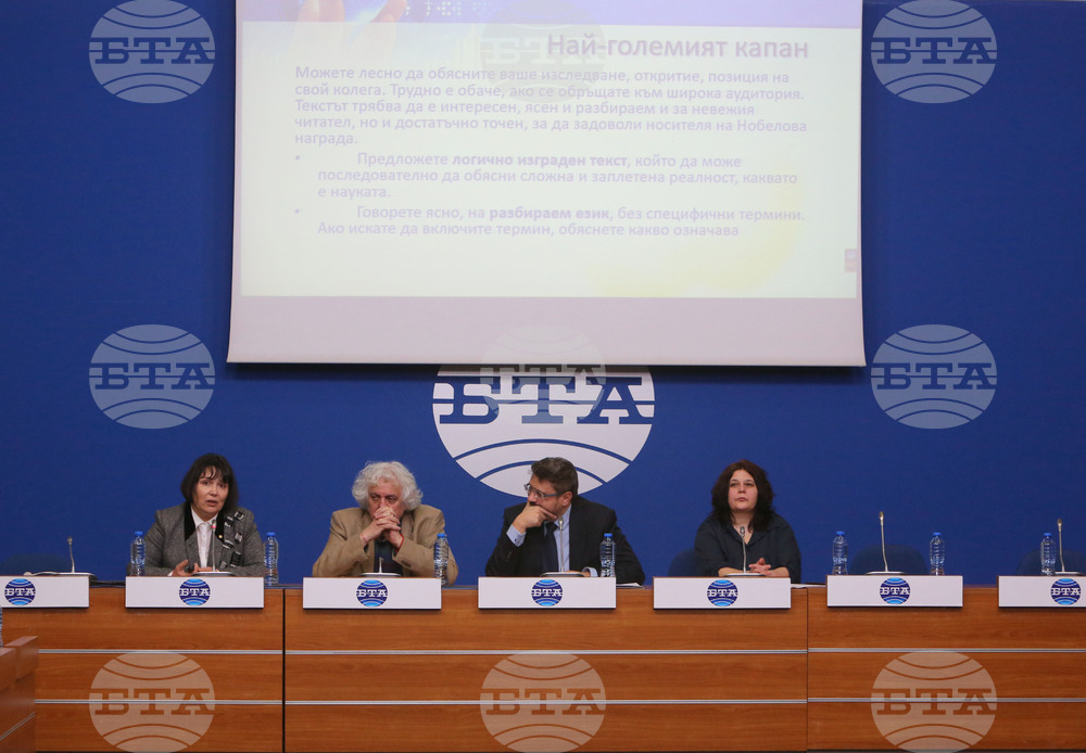 Национален пресклуб на БТА - семинар