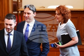 Парламент - заседание