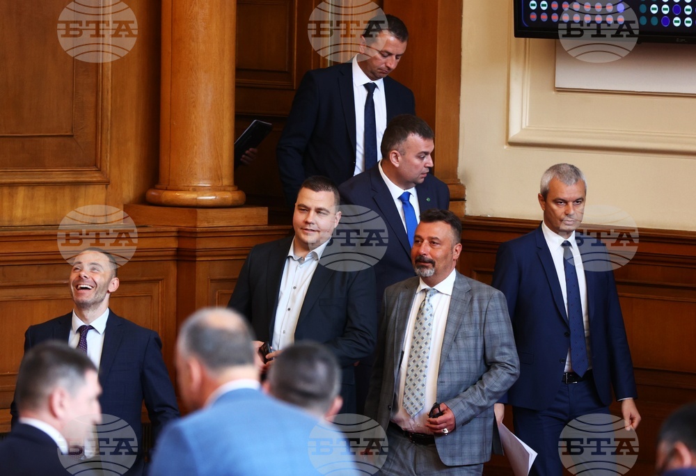 Парламент - заседание