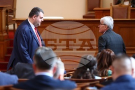 Парламент - заседание