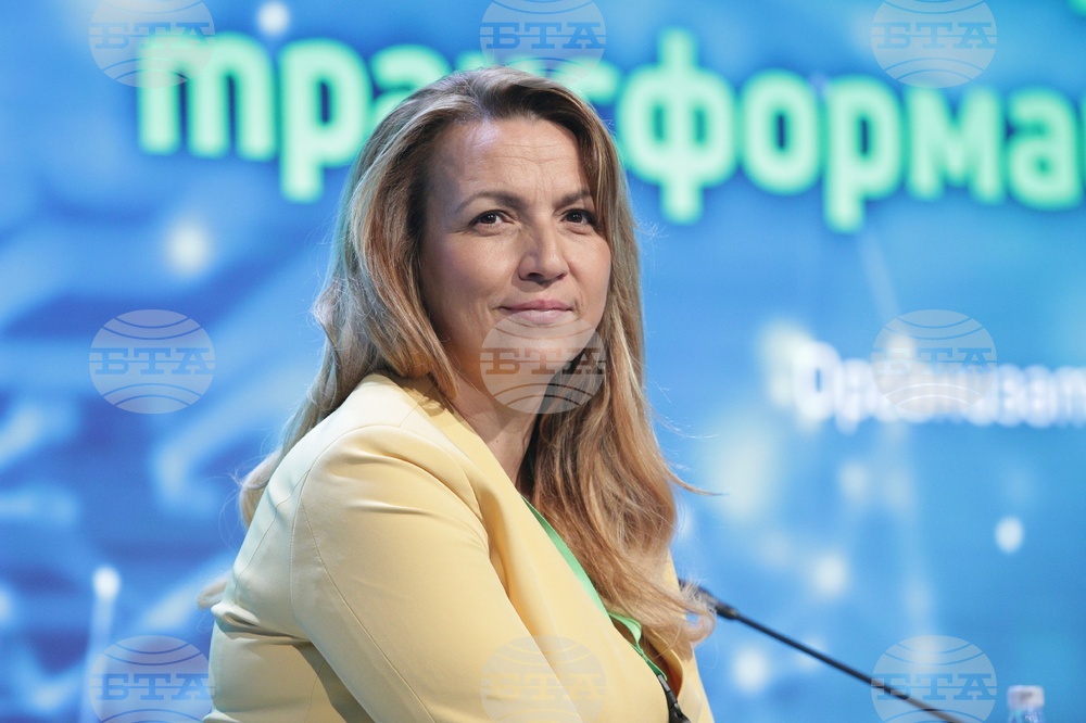 Форум - Зелен преход - Финансиране на зелената трансформация в региона на ЦИЕ