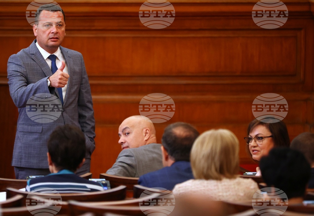 Парламент - заседание