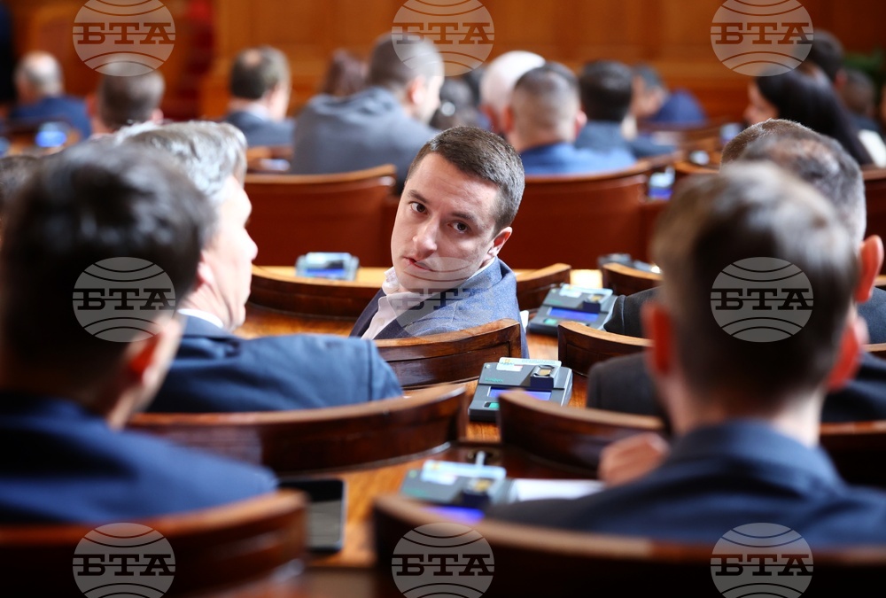 Парламент - заседание