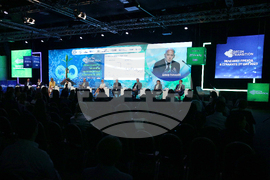 Форум - Зелен преход - Финансиране на зелената трансформация в региона на ЦИЕ