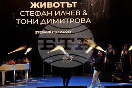 Бургас - Стефан Илчев - концерт
