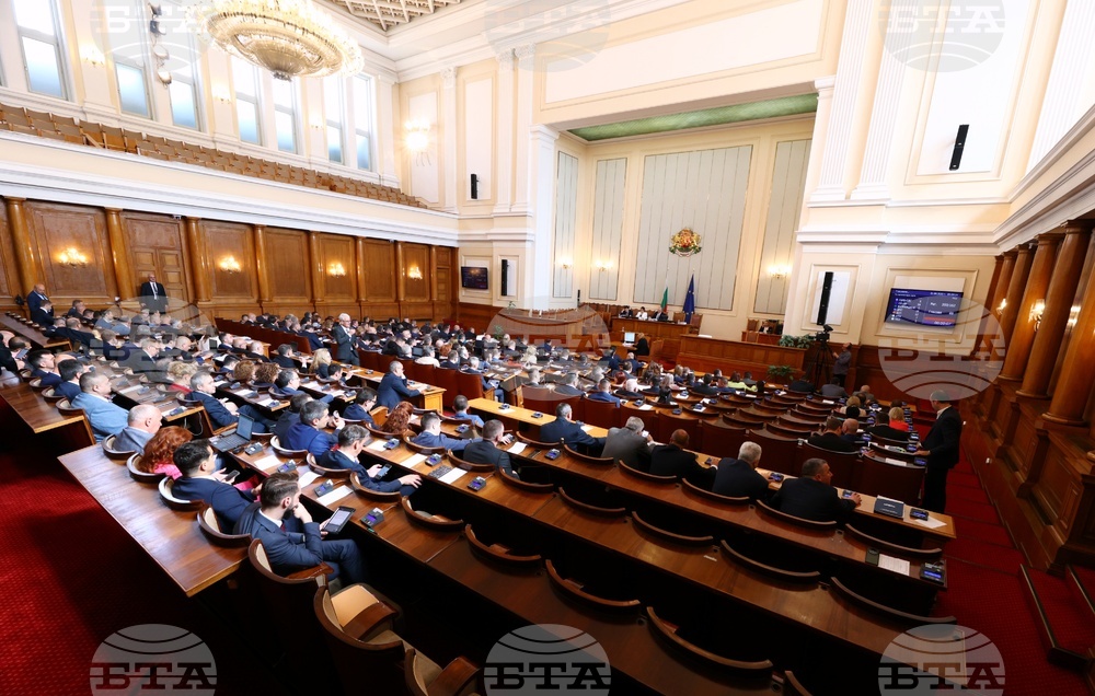 Парламент - заседание