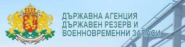 ДА „Държавен резерв и военновременни запаси“ ще предостави питейна вода на жители на община Свищов