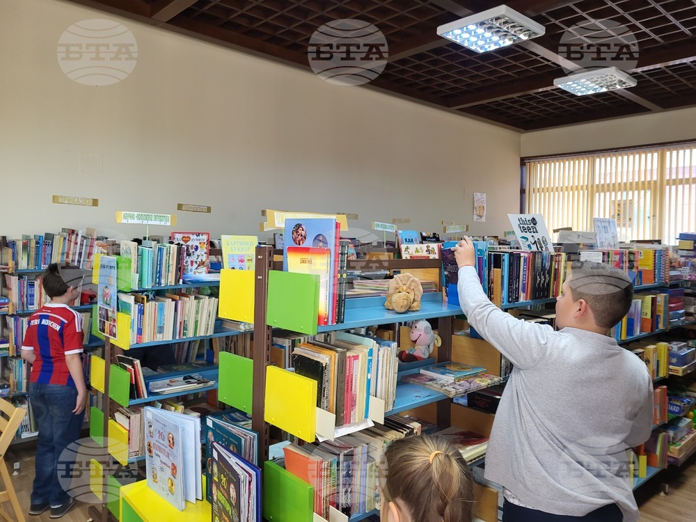 Самоков - Детска библиотека - Ваканция в библиотеката