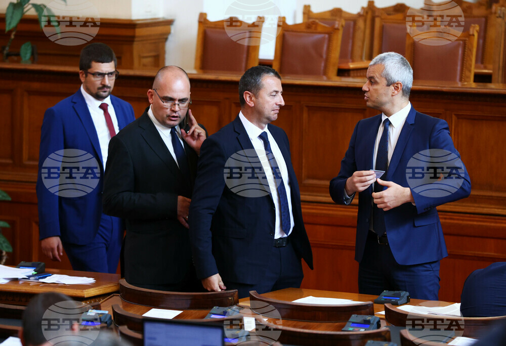 Парламент - заседание