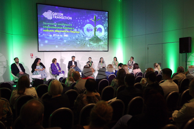  Форум - Зелен преход - Зелените иновации в строителния сектор и новият европейски баухаус