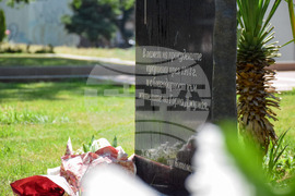 Благоевград - паметна плоча - откриване